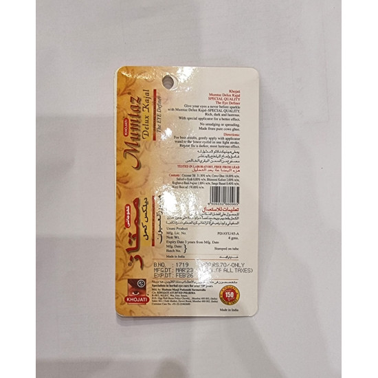Deluxe Kajal Mumtaz